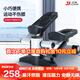 億健 踏步機(jī)原地跑家用健身器材橢圓運(yùn)動(dòng)安靜減肥腳踏健身小走機(jī)TB01