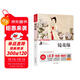 鏡花緣（視頻講解版）七年級課外必讀書(shū)推薦 中小學(xué)生課外閱讀書(shū)籍世界名著(zhù) 無(wú)障礙閱讀 考點(diǎn)導讀+閱讀方法+名師賞讀 中小學(xué)生語(yǔ)文拓展閱讀叢書(shū)