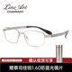 夏蒙（Charmant）眼鏡線鈦系列眼鏡框配近視度數(shù)眼鏡男眼鏡近視眼鏡架男 XL2239-55-LG 亮灰色 贈(zèng)蔡司佳銳1.56單光鏡片
