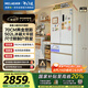 美菱（MeiLing）小確杏502升法式四開(kāi)門(mén)冰箱70cm寬制冰超薄嵌入大容量變頻底部散熱國家補貼BCD-502WFP9CZX杏悅白