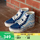 VANS范斯官方 SK8-Hi克萊因藍(lán)棋盤格安納海姆元?dú)饪ㄍL(fēng)板鞋 藍(lán)色/藍(lán)白棋盤格 38