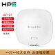 安移通（ARUBA）HPE Networking instant On Access Point AP21(S1T09A )千兆雙頻 WiFi6無(wú)線(xiàn)AP企業(yè)級wifi接入點(diǎn) AP21標準版