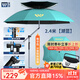 沃鼎六代釣魚(yú)傘2025新款大號加固抗風(fēng)釣傘戶(hù)外遮陽(yáng)傘拐杖傘垂釣臺釣傘 2.4米 9層防曬 加固一鍵瞬調-湖藍