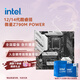 英特爾（Intel）酷睿12/13/14代酷睿CPU 微星Z790主板CPU套裝 板u套裝 微星Z790M POWER D5 i5-14600KF 盒裝【五年質(zhì)?！? title=