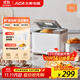北美電器新款面包機家用全自動(dòng)多功能饅頭機和面發(fā)酵揉面機小型早餐機多士爐AB-T3
