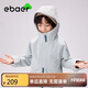 EBAER兒童沖鋒外套男女童2024秋裝戶外三合一戶外登山服 青石綠 160 