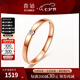 喜鉆七夕禮物 18K金相伴鉆石戒指簡(jiǎn)約女戒單鉆女款百搭首飾送女友生日 紅18K金3分-現(xiàn)貨