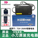 小刀電動(dòng)車(chē)原裝正品充電器鉛酸石墨烯48v/60v/72v-12AH-20AH充電器三豎長(cháng)征版小刀充電器 原裝正品：72V20-23AH（3豎插頭）正接款