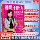 【新華書(shū)店】雅思王聽(tīng)力真題語(yǔ)料庫 劍20版 王陸聽(tīng)力語(yǔ)料庫  雅思聽(tīng)力題庫真題資料 雅思王聽(tīng)力真題語(yǔ)料庫 劍20版+807詞匯