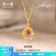 周六福 5G足金吊墜女新中式復古vintage黃金鑲嵌幾何彩寶頸飾 吊墜1.78g+18K金O字鏈41+5cm