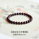 胖東來(lái)品質(zhì)小葉紫檀手串沉水級高密度特級滿(mǎn)金星手鏈收藏級 6mm【滿(mǎn)金星小葉紫檀】16-17cm手圍金檀手串