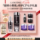 蘭蔻小黑瓶濾鏡水150ml+小黑瓶30ml精華禮盒套裝保濕七夕情人節(jié)禮物