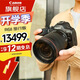 佳能（Canon） EOS R6二代全畫(huà)幅高端專(zhuān)業(yè)微單數(shù)碼照相機(jī)視頻直播高清相機(jī) R6二代RF24-105 IS USM套裝 官方標(biāo)配（贈(zèng)三期免息）