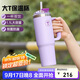 特百惠（Tupperware）大T保溫杯1.1L大容量夏季便攜咖啡杯雙飲男女水杯子帶把手 冰沙紫