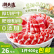 潮夫道肥牛卷凈重400g原切谷飼雪花牛肉卷肥牛片燒烤麻辣燙火鍋食材生鮮