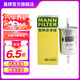 曼牌（MANNFILTER）WK6054燃油汽油濾芯格汽車(chē)保養專(zhuān)用適用哈弗H6 H2 M6