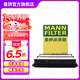 曼牌（MANNFILTER）空氣濾芯格清器發(fā)動(dòng)機(jī)保養(yǎng)適用 c28065