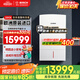博世（BOSCH）壁掛爐24kw歐洲之星尊享版【國補15%】 燃氣熱水器采暖生活供暖兩用爐原裝 28KW 121-180㎡ 歐洲之星尊享版