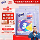 老管家防串染洗衣吸色片母嬰可用衣物防串染色紙泡泡紙色母片防染巾 50片 2袋