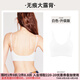 好奇蜜斯美背內(nèi)衣女無痕露背吊帶文胸一體背心無鋼圈內(nèi)搭胸罩 白色-升級(jí)版 70A S（適合70B/70C）