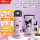 膳魔師（THERMOS）兒童保溫杯水杯316L不銹鋼直飲杯小學(xué)生保溫水杯大容量水壺 TCKJ 【庫洛米】紫色 直飲杯 500ml