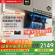 老板（Robam）【27大吸力爆款小黑翼D1P】頂側(cè)雙吸pro超薄抽吸油煙機(jī)一級(jí)能效以舊換新國家補(bǔ)貼可配灶具新老混發(fā)