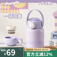 Vanow保溫杯女生2025新款帶吸管便攜高顏值可愛(ài)兒童食品級(jí)316壺水杯子 芋泥紫