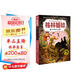 審判大灰狼·格林姐妹第二輯（奇想國世界暢銷小說系列）