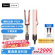 戴森（DYSON）Airstrait HT01 吹風直發(fā)器 干發(fā)直發(fā)二合一 利用氣流輕松造型 吹風機 直板夾  夾板 落日玫瑰色