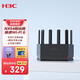 H3C 新華三 NX54千兆wifi6路由器5400M無(wú)線路由5G雙頻 家用路由器穿墻大覆蓋Mesh組網(wǎng)游戲電競(jìng)路由