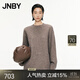 JNBY/江南布衣春秋針織衫含羊駝毛毛衣寬松厚款套頭毛衫5O9314460 715/金色6 S