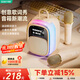 索愛（soaiy）SK68Pro話筒麥克風(fēng)k歌麥克風(fēng)音響一體機(jī)歌詞音箱線藍(lán)牙唱歌專用神器家庭ktv音響套裝兒童