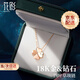 花影（HUAYING）18K金項(xiàng)鏈女四葉草鉆石彩金首飾品紀(jì)念日生日禮物送女友老婆 [鉆石+18k彩金]四葉草項(xiàng)鏈