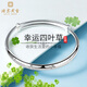 北京黃金交易中心有限公司足銀999幸運四葉草銀手鐲推拉式銀鐲子銀飾30g