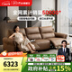 芝華仕（CHEERS）頭等艙真皮沙發(fā)電動(dòng)沙發(fā)客廳家具懶人沙發(fā)芝華士意式沙發(fā)50795 可可棕-大三座雙電-2.92M-0靠墻 優(yōu)先發(fā)貨（詳詢(xún)客服）