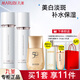 丸美（MARUBI） 套裝白色之戀護膚品美白淡斑提亮膚色補水保濕全套送禮物官方旗 3件套：水+乳+防曬