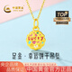 中國黃金（CHINA GOLD）黃金項鏈女足金幸運小餅干純金吊墜生日圣誕節平安夜禮物送女友 足金吊墜約0.7g*配銀鏈【甄選禮盒】
