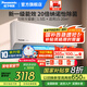 松下(Panasonic)新一級能效節(jié)能全直流變頻冷暖內(nèi)部自清潔一鍵睡眠壁冷暖兩用壁掛式掛機原裝壓縮機 1.5匹 一級能效 20倍納諾怡LG13KQ10N