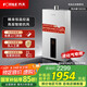 方太（FOTILE）13升液化氣熱水器 水氣雙調恒溫節能防凍 家用強排低壓13EES 液化氣 13L 13EES 液化氣熱水器