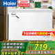 海爾（Haier）冰柜家用小型200升大容量無需頻繁除霜一級能效保鮮小冰箱冷凍柜冷藏柜BC/BD-200GHZA國家補(bǔ)貼20%