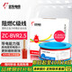 遠東電纜 ZC-BVR2.5家裝開(kāi)關(guān)插座銅芯阻燃電線(xiàn)單芯多股軟線(xiàn) 100米/卷 紅色