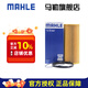 馬勒機(jī)濾機(jī)油濾芯格濾清器過(guò)濾網(wǎng)發(fā)動(dòng)機(jī)保養(yǎng)專用適配奧迪 OX565D 大眾途銳 11-18款 3.0T（汽油車）