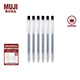 無印良品（MUJI） 凝膠中性墨水圓珠筆6支裝 按壓式 學(xué)生文具 黑色 0.5㎜