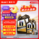 美孚（Mobil）黑金5W-30機(jī)油6L+機(jī)濾+空調(diào)濾+空氣濾+工時單次大保養(yǎng)12個月有效
