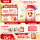 貝因美（Beingmate）愛加12-36月幼兒奶粉3段800g*6多罐免疫成長奶粉含乳鐵蛋白