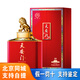 華都白酒 天安門(mén)中國禮 53度醬香型白酒 53度 500mL 1瓶 中國禮30