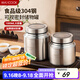 美廚（maxcook）調料罐茶葉罐香料罐 304不銹鋼儲物收納密封罐1000ml MCX6353