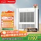 松下（Panasonic）浴霸FV-RB20Y1-W風(fēng)暖浴霸排氣一體【國家補貼15%】通用吊頂