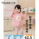 幼歌（YOUGE）春季無(wú)骨縫合兒童卡通打底褲百搭時(shí)髦舒適多色松緊褲子 粉白條(66-90cm兩用襠) 90 cm
