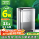 施耐德電氣智能馬桶多功能防水盒IP55 開關(guān)插座面板防濺盒防水面蓋 灰色透明